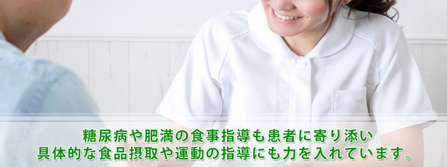 大阪市淀川区十三東、十三駅近く、内科・小児科・神経内科